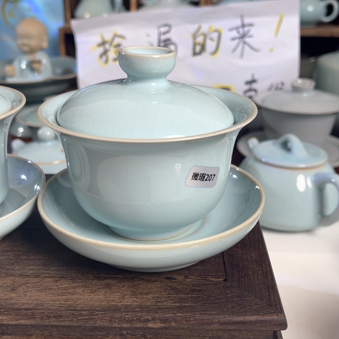汝州原矿原釉微瑕207