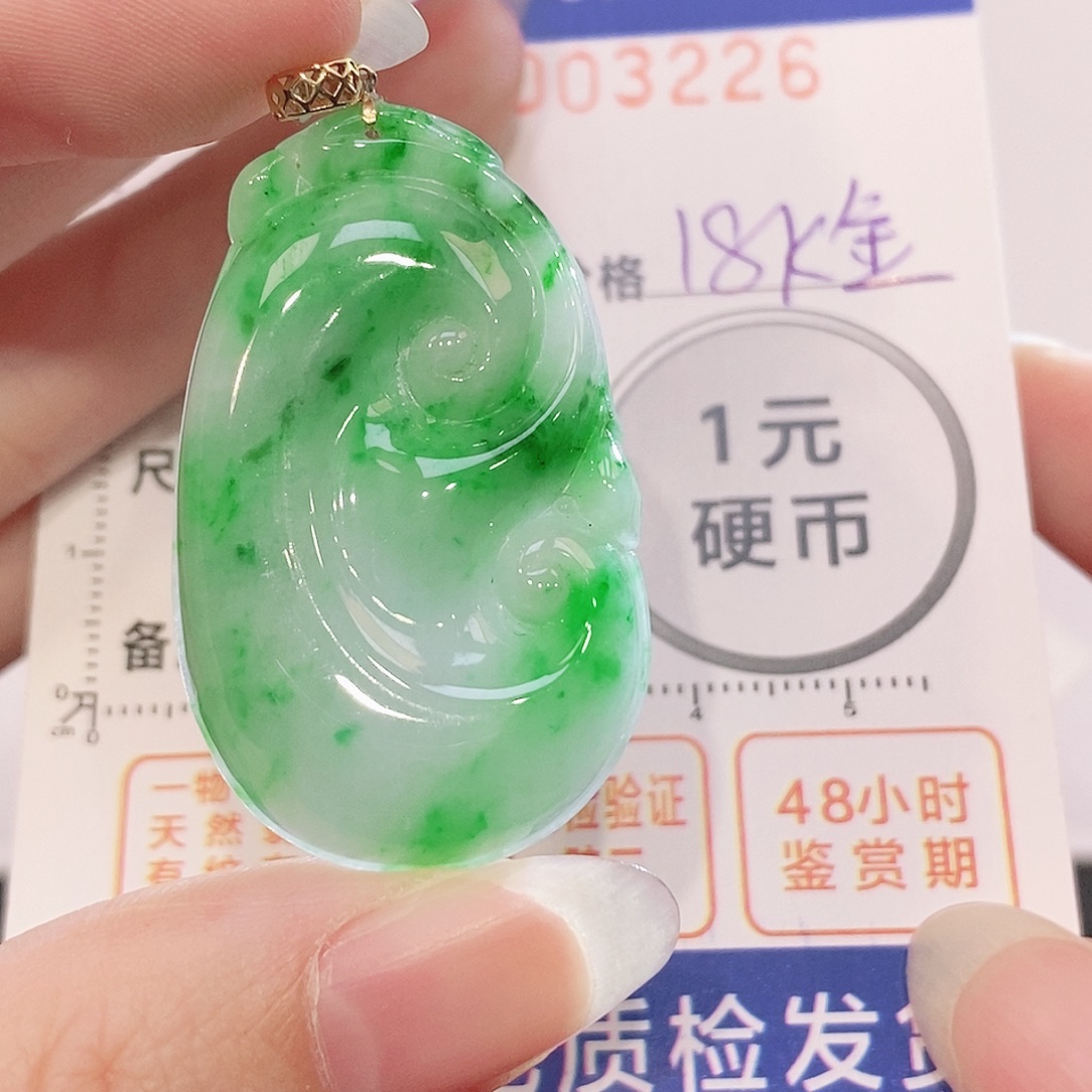 翡翠18K金镶嵌吊坠(不含链)