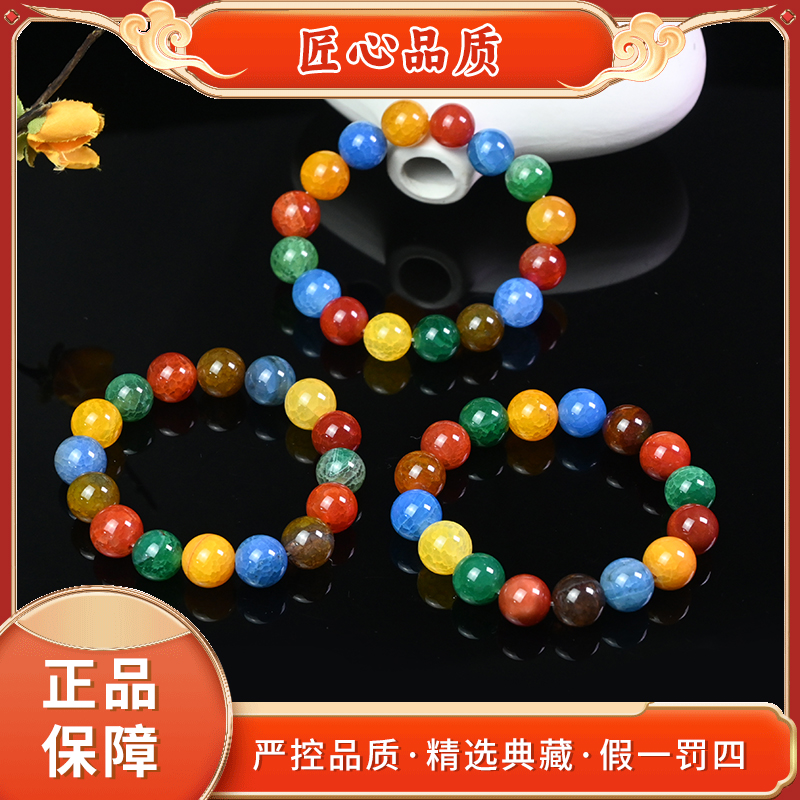 【金凤凰】MS1301-卡12MM左右七彩龙鳞纹玛瑙手串-多样性只发一件