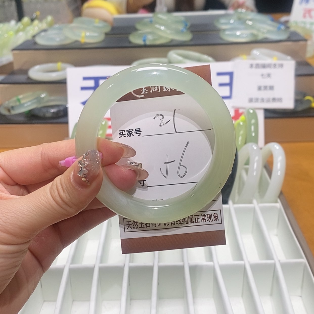 【闪购商品】岫玉手镯未镶嵌天然