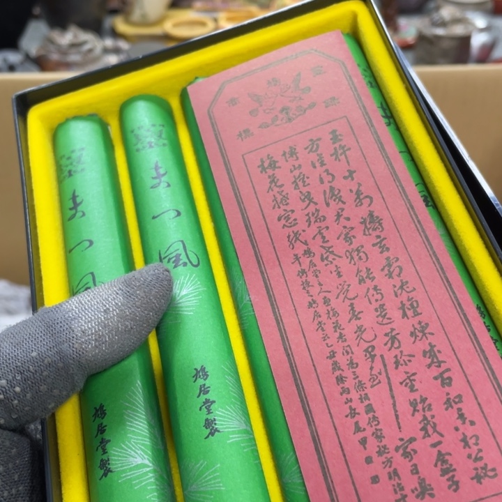 杯瓷瓷瓷瓷瓷瓷瓷瓷