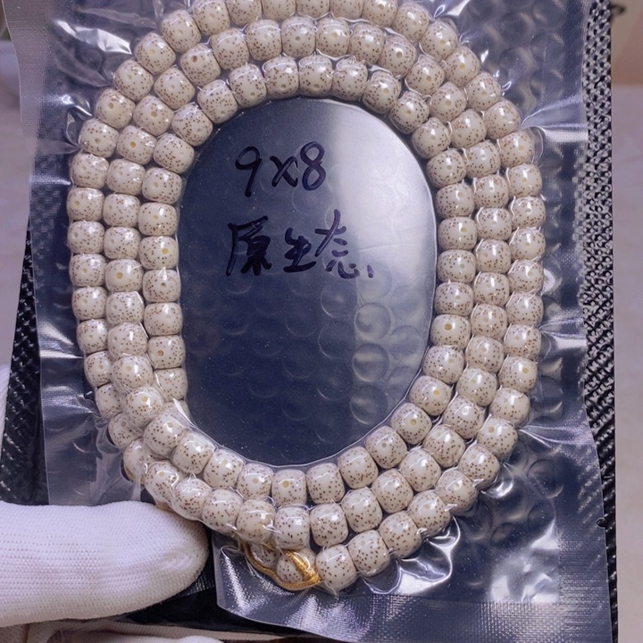 星月菩提手串无*.98细星