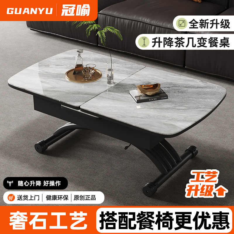 冠喻茶几餐桌两用一体式多功能小户型可伸缩升降折叠现代简约家用