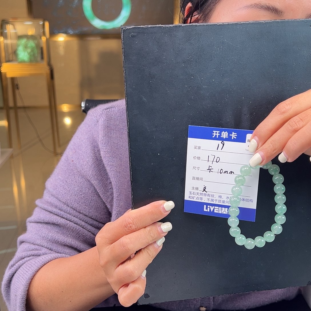 石英质玉手链未镶嵌