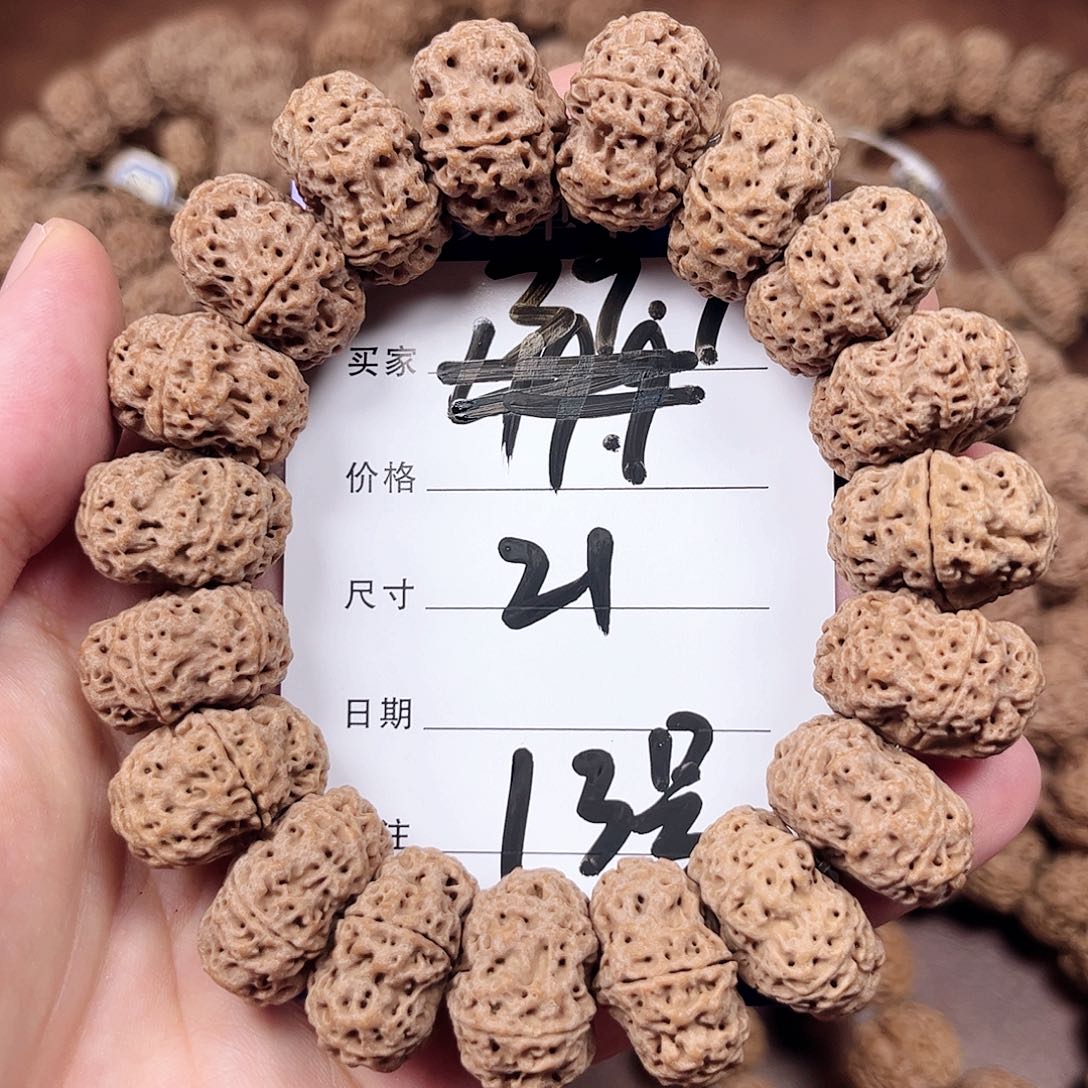 手串金刚菩提W***Q13号