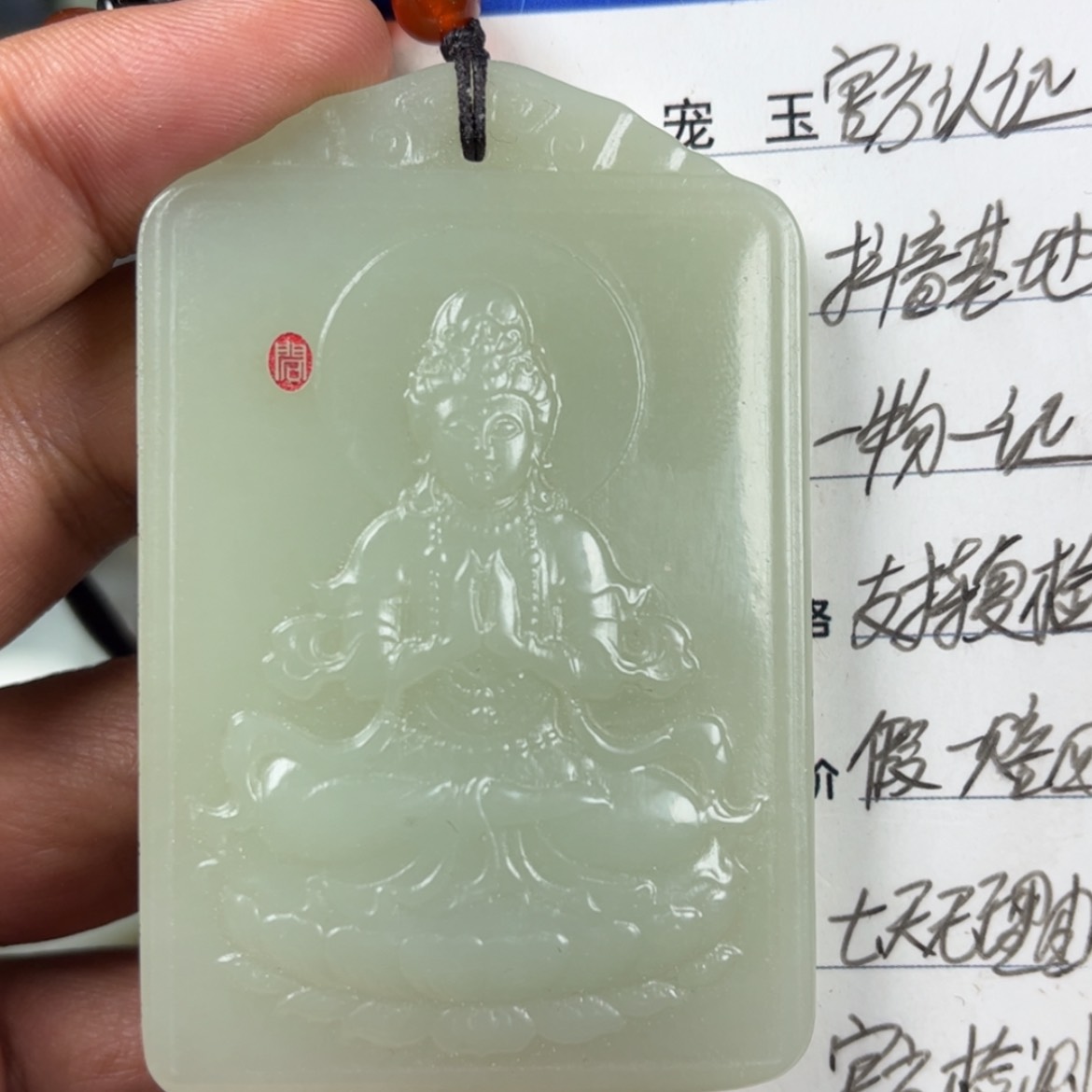 【闪购商品】和田玉挂件未镶嵌