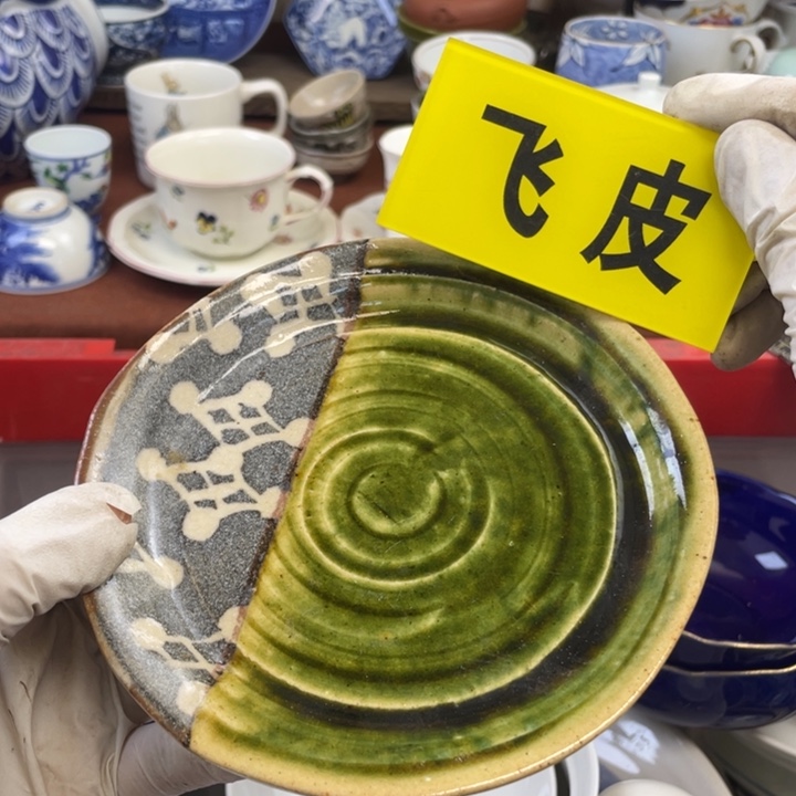 他家瓷器真美…开播了