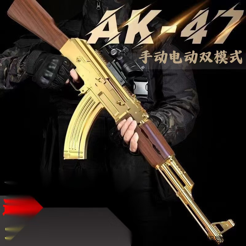 ak47玩具电动连发自动AK47水晶玩具男孩吃鸡模型突击步软弹-A