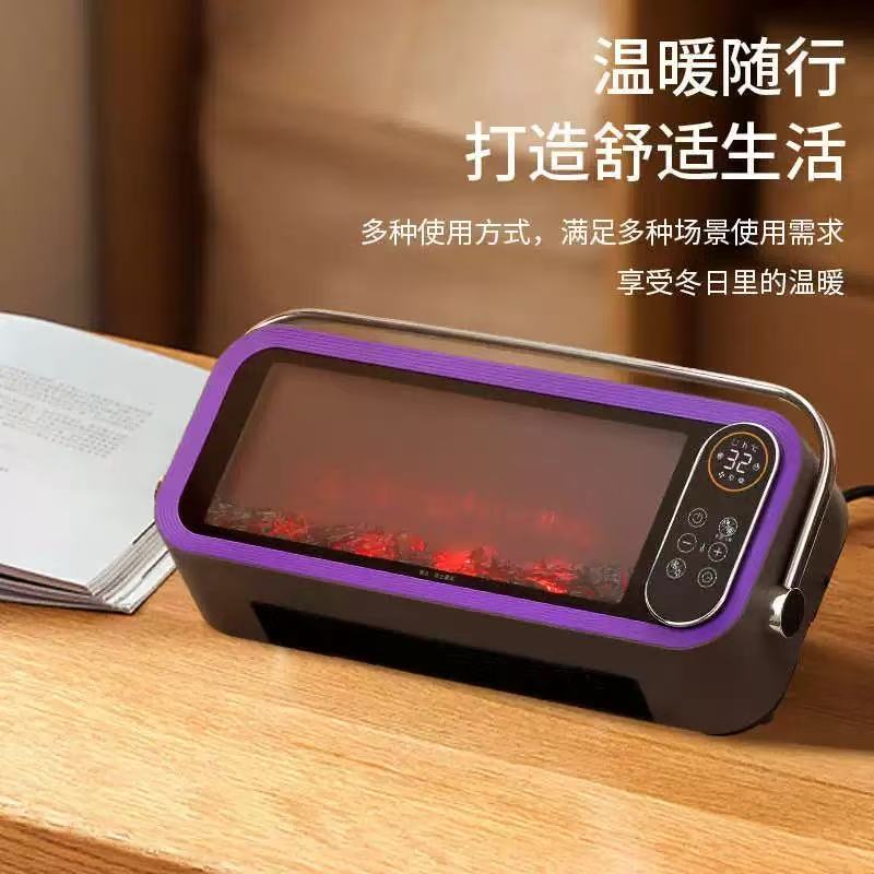 高颜值智能语音带遥控挂壁仿真火焰电暖器