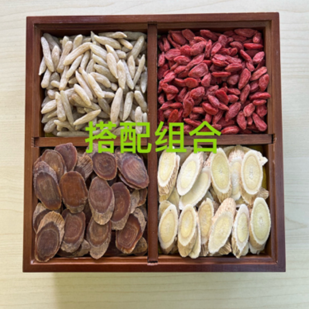 【搭配组合】红参特大片 黄芪片 麦冬 枸杞 可泡水或煲汤