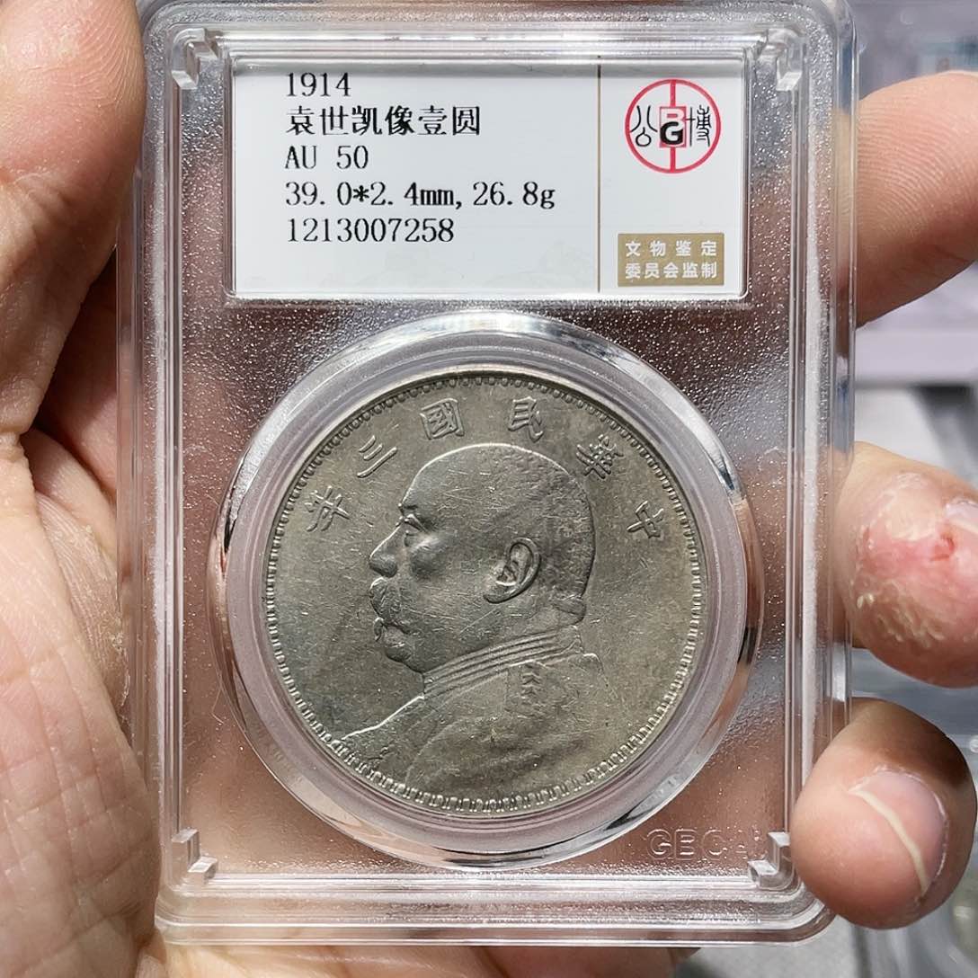 银如图所说的那样是一个