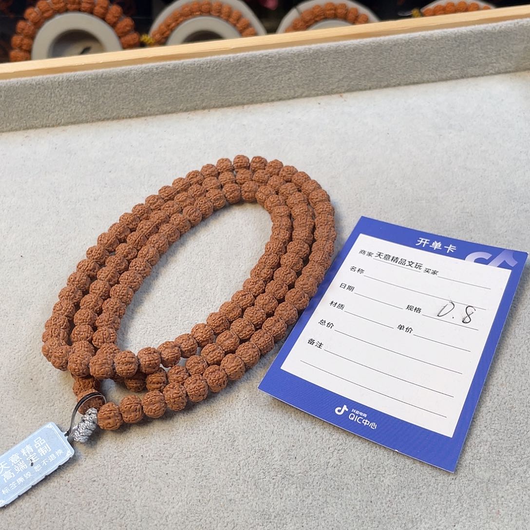 金刚菩提吊坠如意梅花