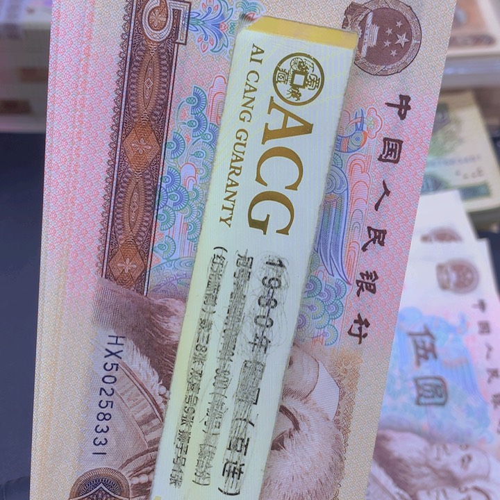 用****0HX50258331标十一组一组一组一组