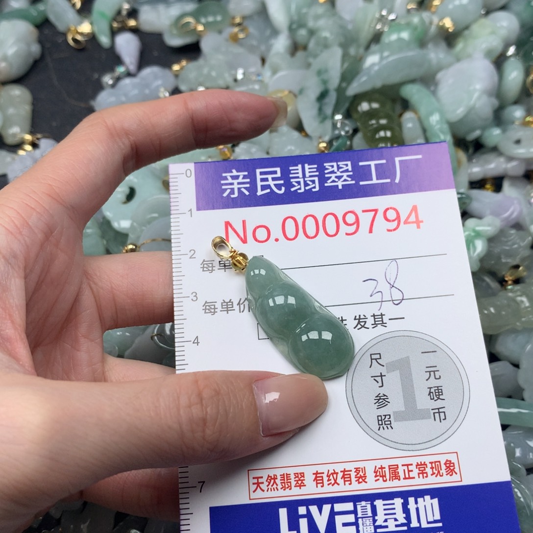 翡翠未镶嵌吊坠(不含链)