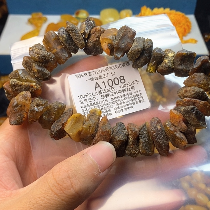 【闪购商品】琥珀珠宝奇石未镶嵌