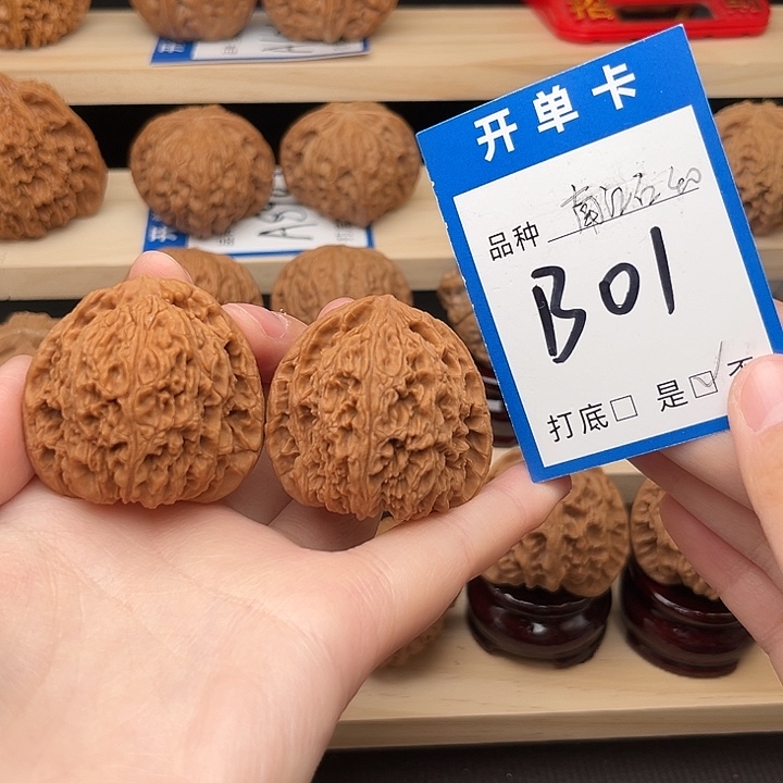 准****吊坠文玩核桃南疆40