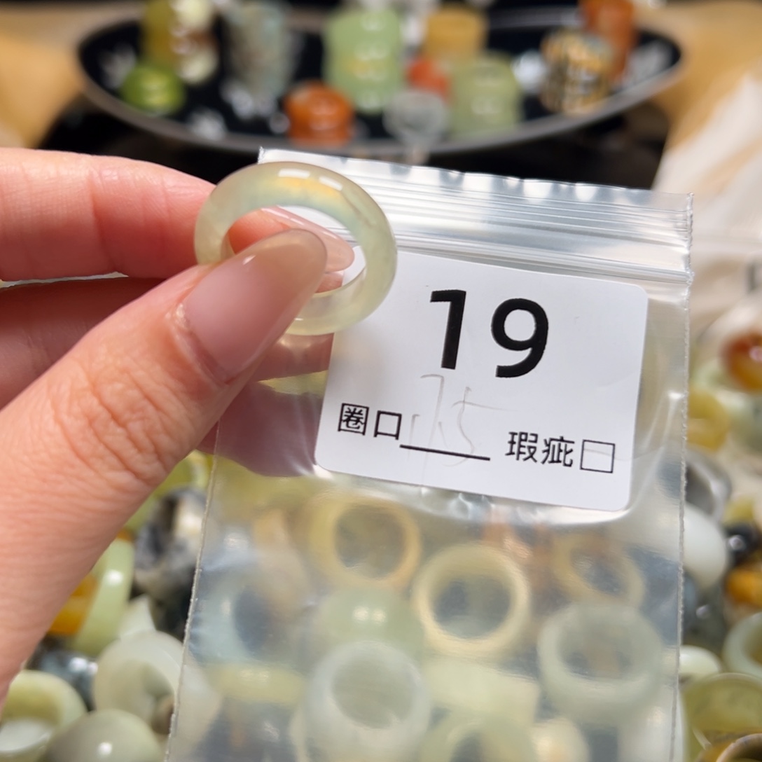 I***a蛇纹石玉未镶嵌戒指