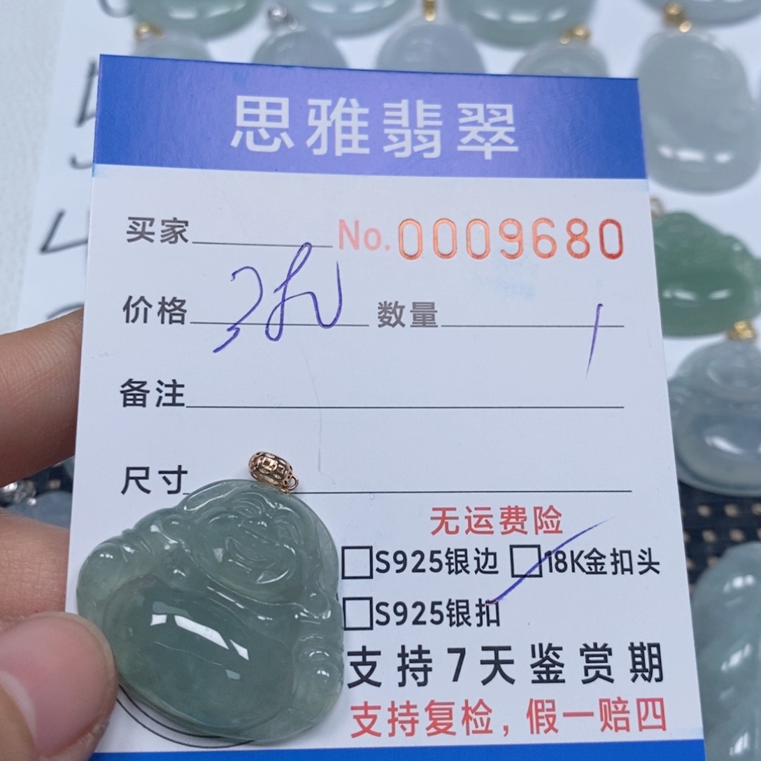 翡翠颈饰未镶嵌天然缅甸翡翠