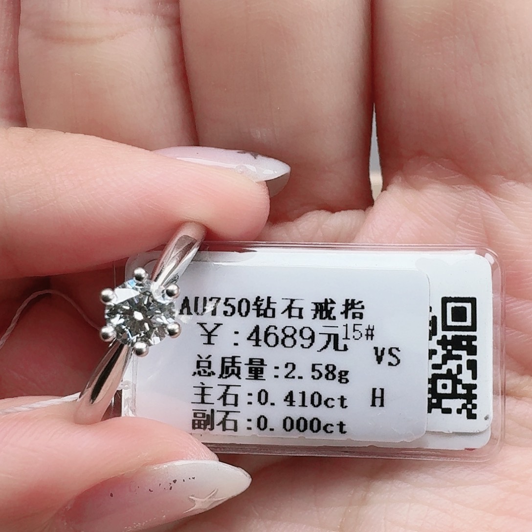 钻石戒指/指环18K金镶嵌大生家