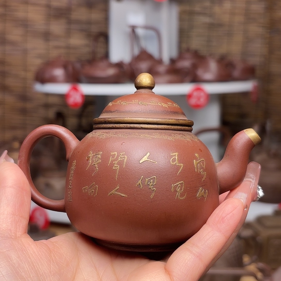 紫砂茶壶1****6紫砂老壶