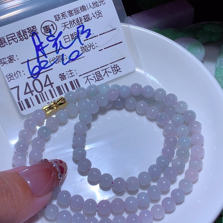 翡翠颈饰未镶嵌月**漪