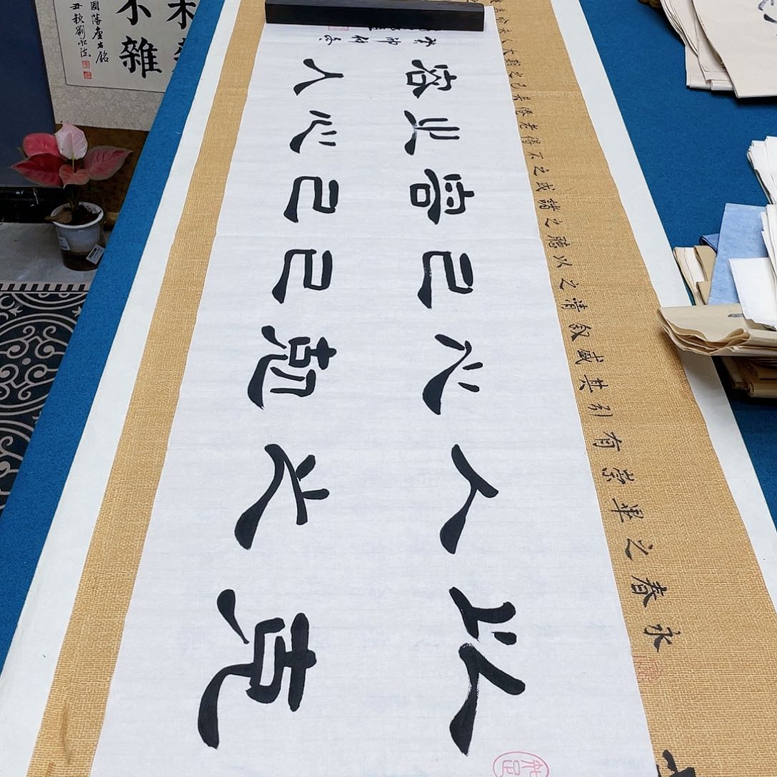 书法宣纸承诺纯手绘