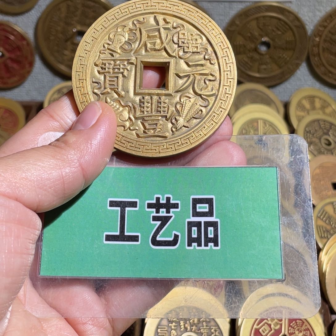 铜山**人工艺品 工艺品。工艺品