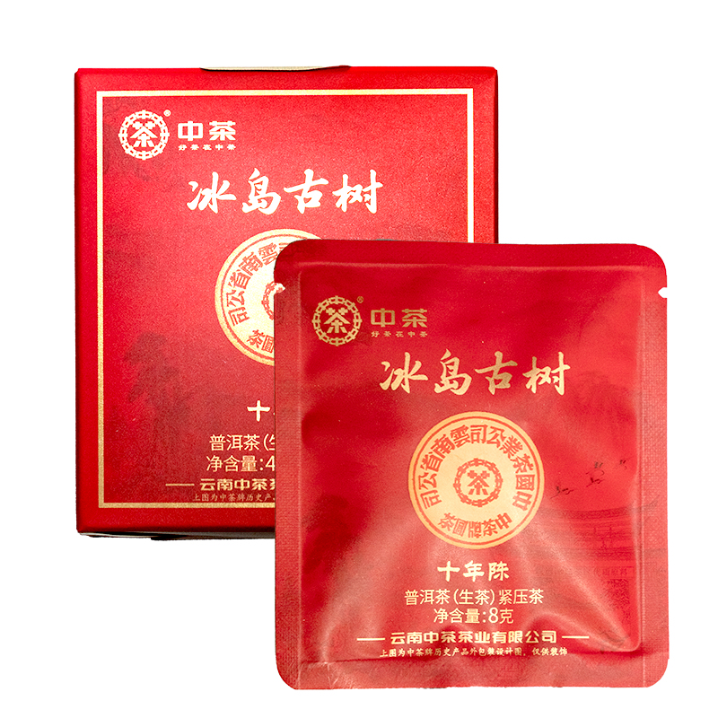中茶  冰岛古树  10年陈  生茶  8克