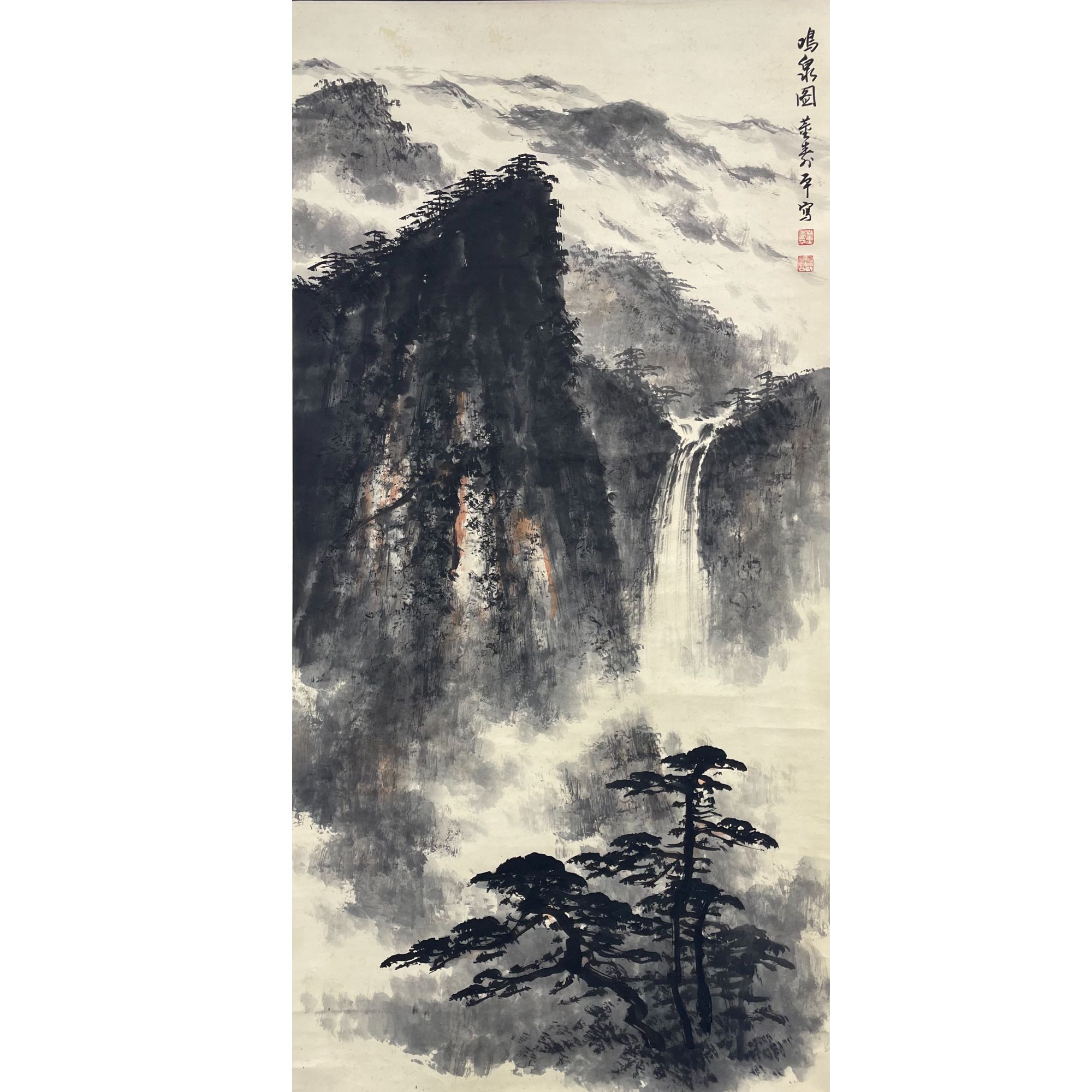 董寿平 鸣泉图 立轴 136*68cm 约8平尺