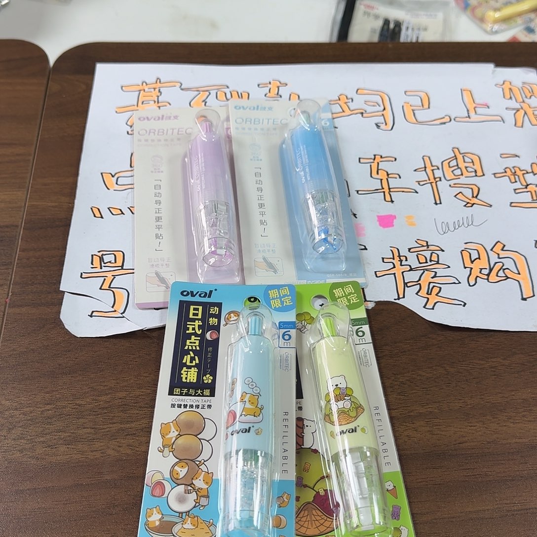 欧文修正带三个随机