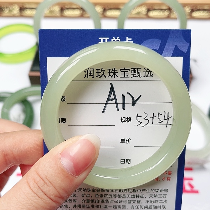 和田玉手镯未镶嵌a***e