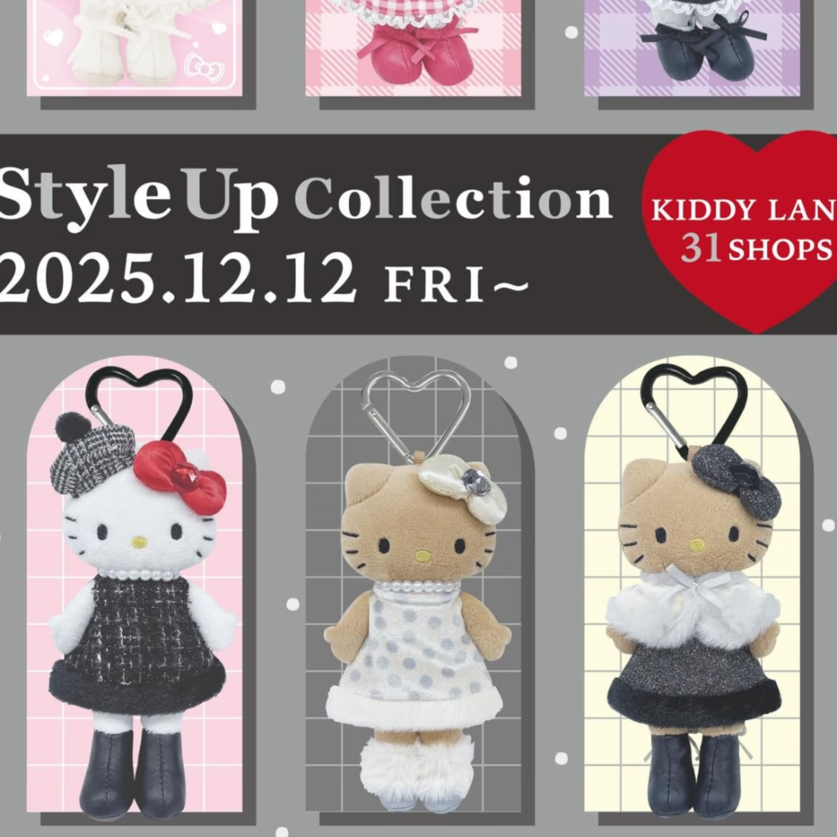 【正品日版】Hellokitty长腿NIC限定系列黑皮长腿挂件kitty