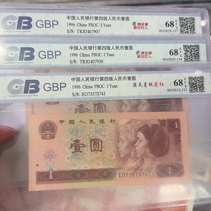 961三张评级按图发货