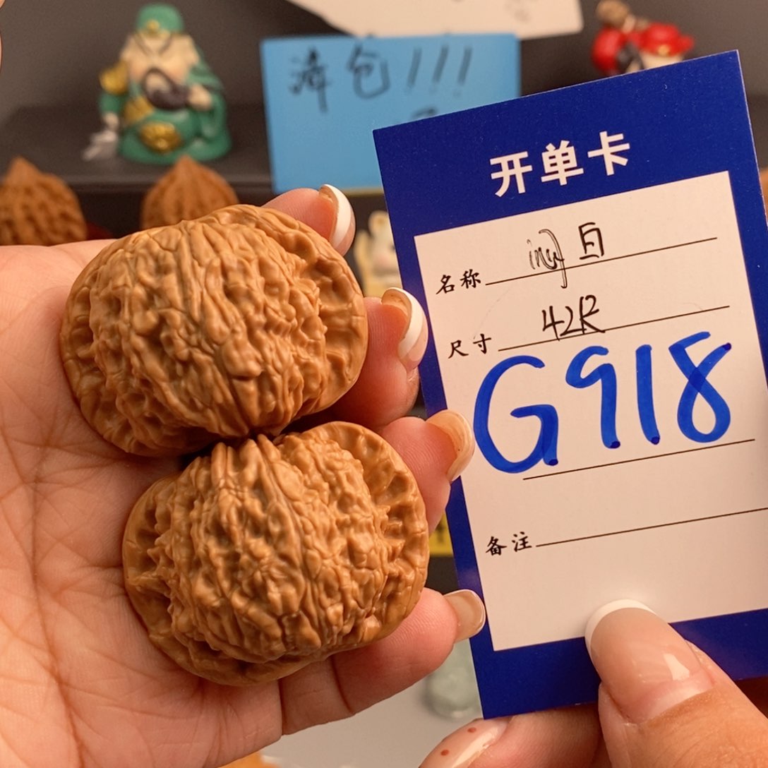 文玩核桃吊坠闷白42