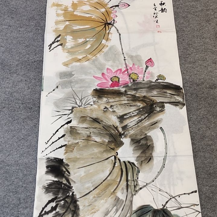 郭佑贤老师书法1.4*0.7