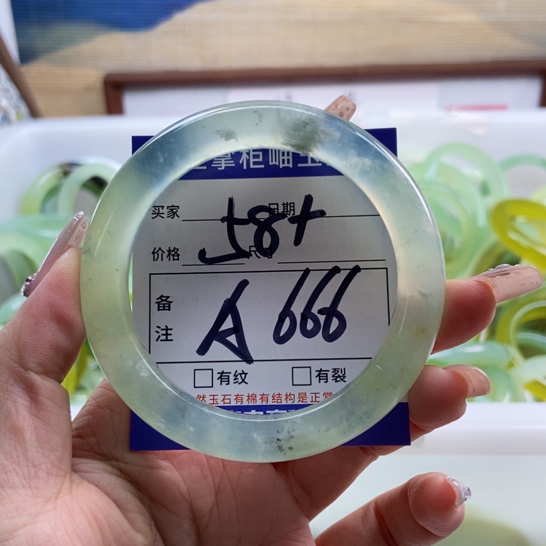 岫玉未镶嵌手镯手镯