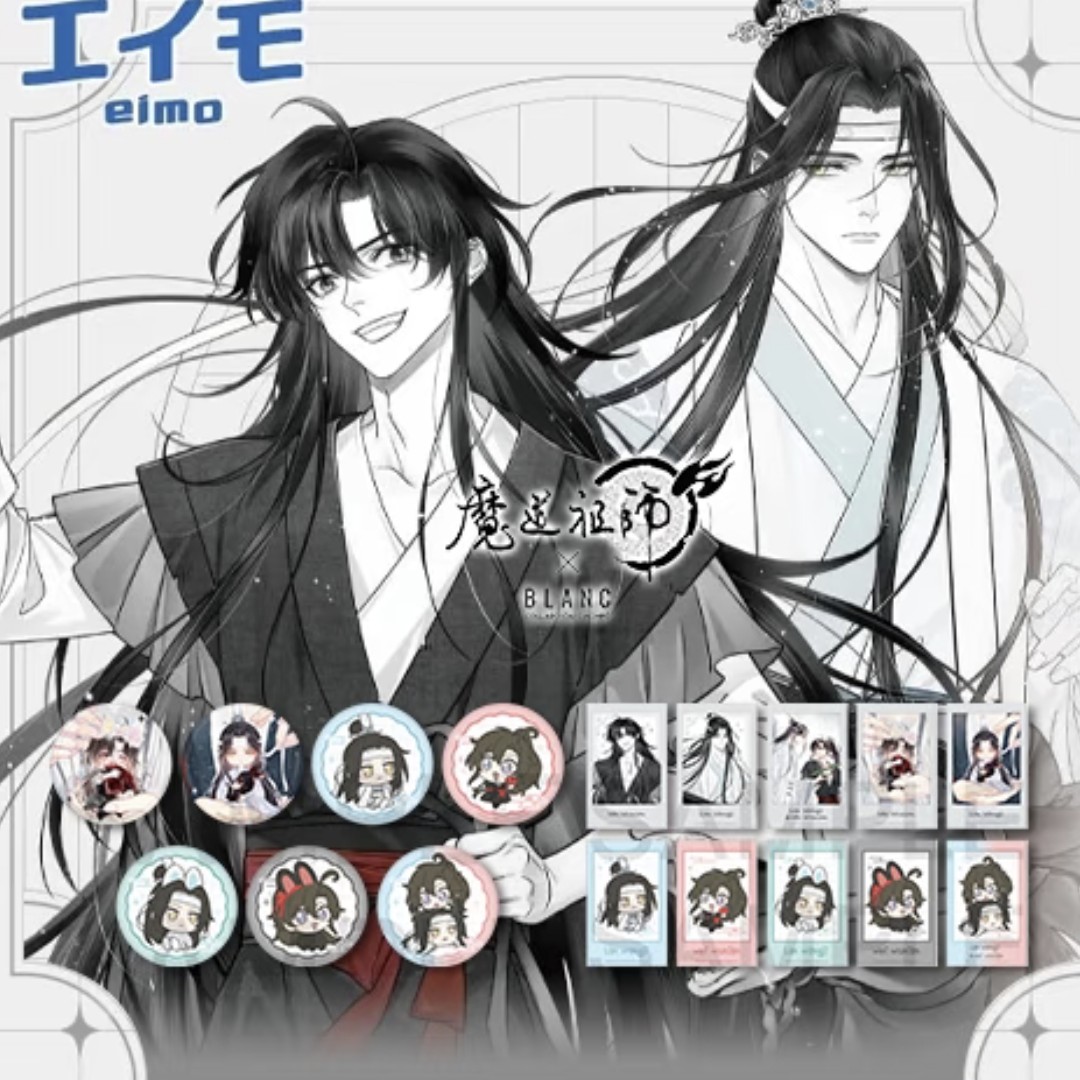 （拆盒拆卡）魔道祖师Blanc联名cafe 吧唧/拍立得 盲盒