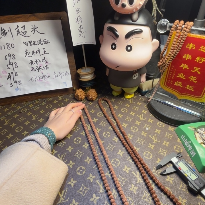 安****金刚菩提吊坠平细3号