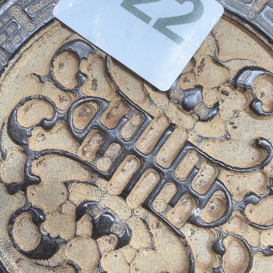 颖***生一物一图，工艺品。