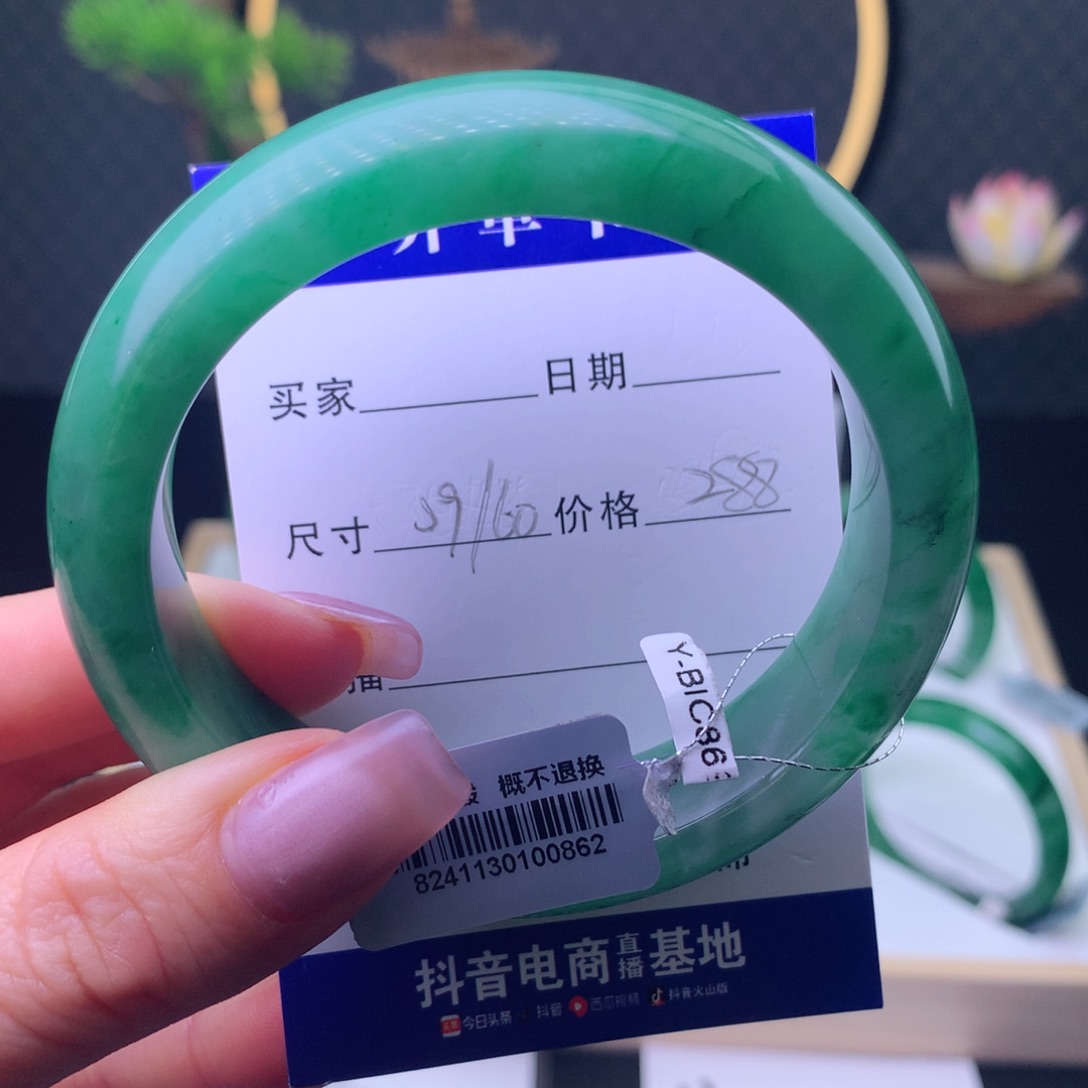 石英质玉手镯未镶嵌