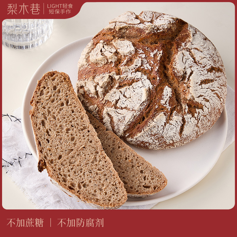 新品~梨木巷【德式乡村酸面包】手作欧包饱腹零食营养早餐代餐包