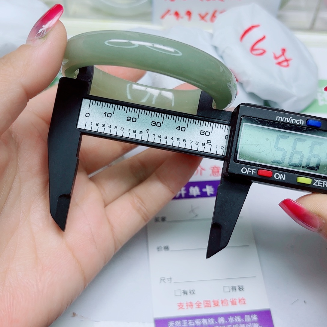 未镶嵌手镯石英质玉5/5657