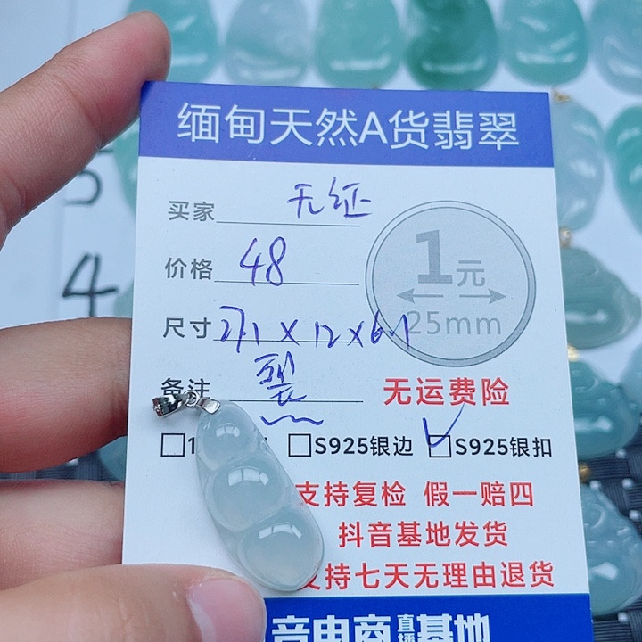 翡翠银S925镶嵌吊坠(不含链)缅甸a货翡翠