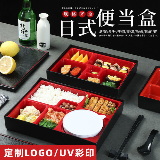 日式商务便当盒木纹寿司套餐盒多格外卖打包快餐饭盒带盖料理跨境
