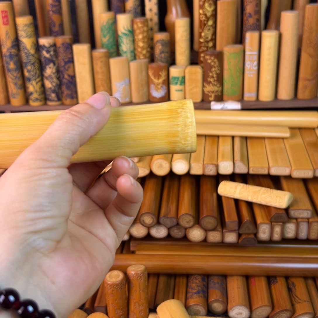 实心玉竹手把件补差价