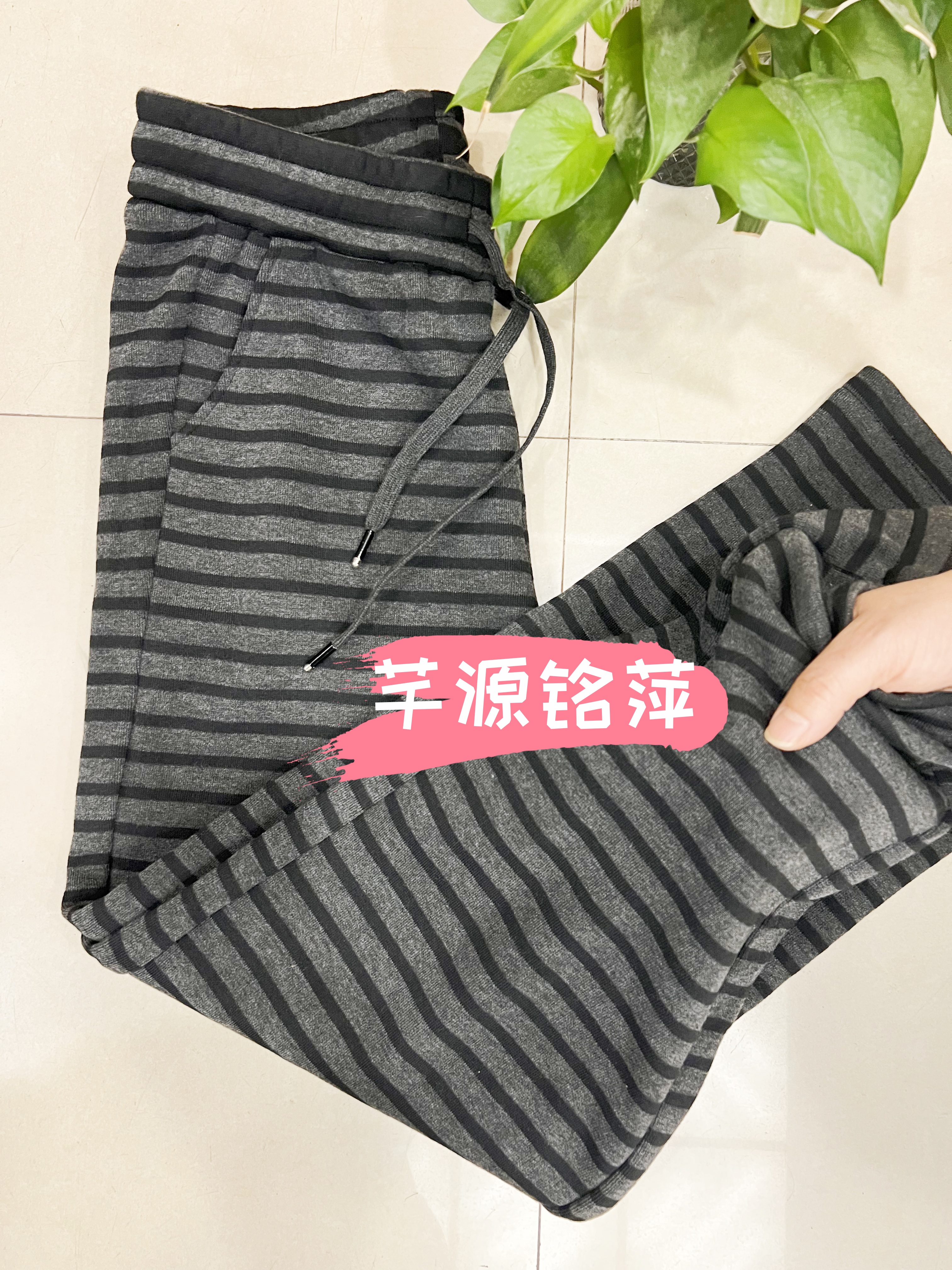 秋冬百搭爆款潮流横条纹纹裤 高质量洋气高腰显瘦休闲窄版直筒裤