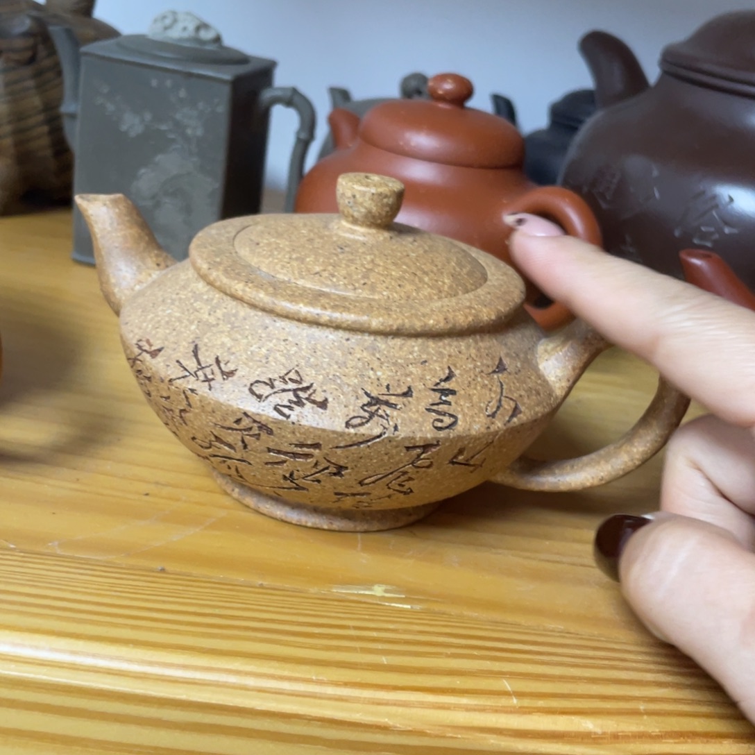 H***师紫砂茶壶紫砂艺术学院