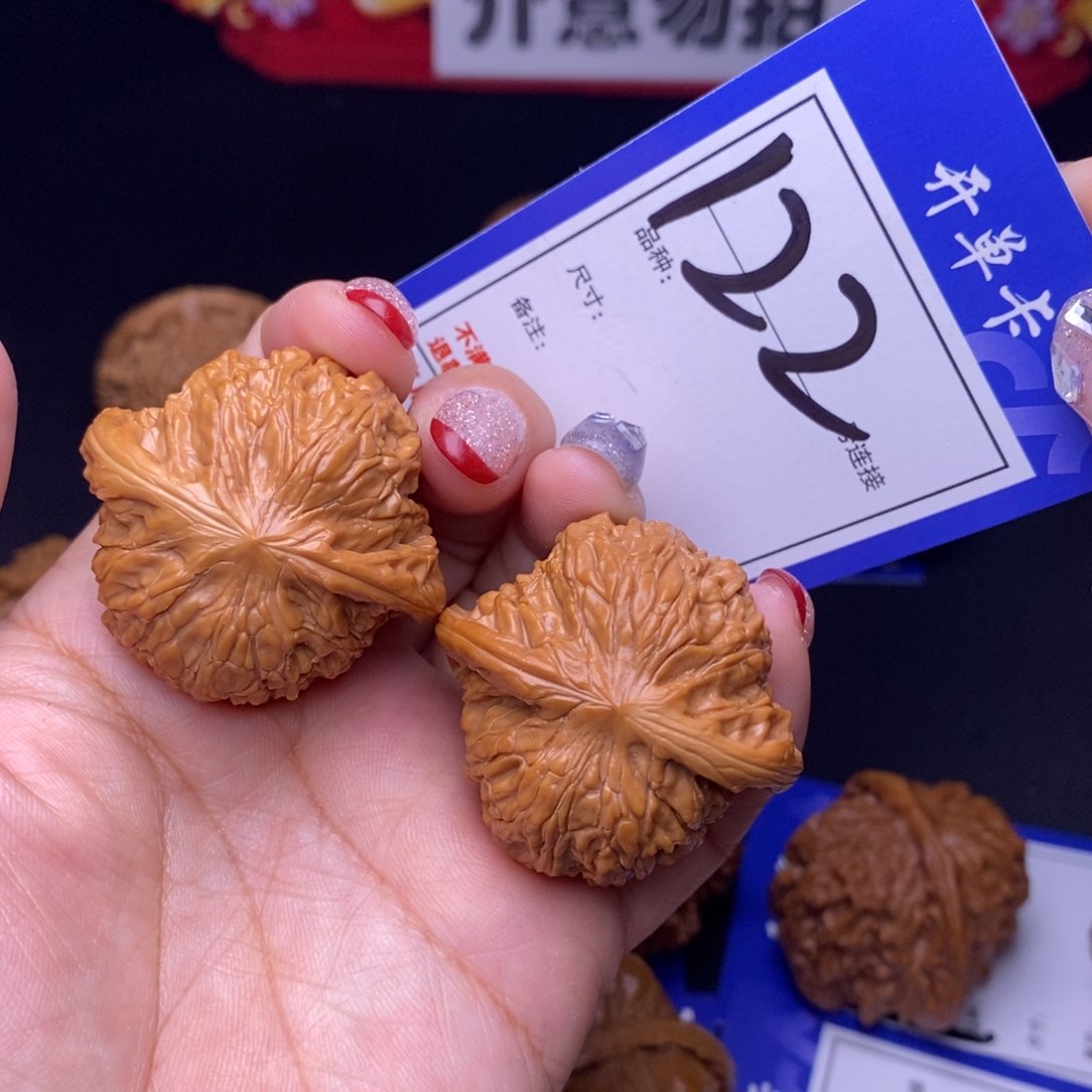 122号链接磨盘3.9尺00000