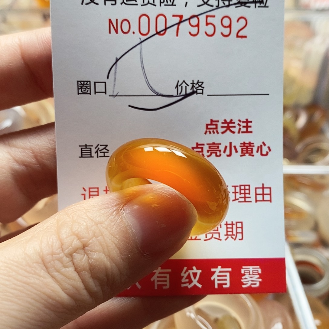 未镶嵌戒指玛瑙/玉髓