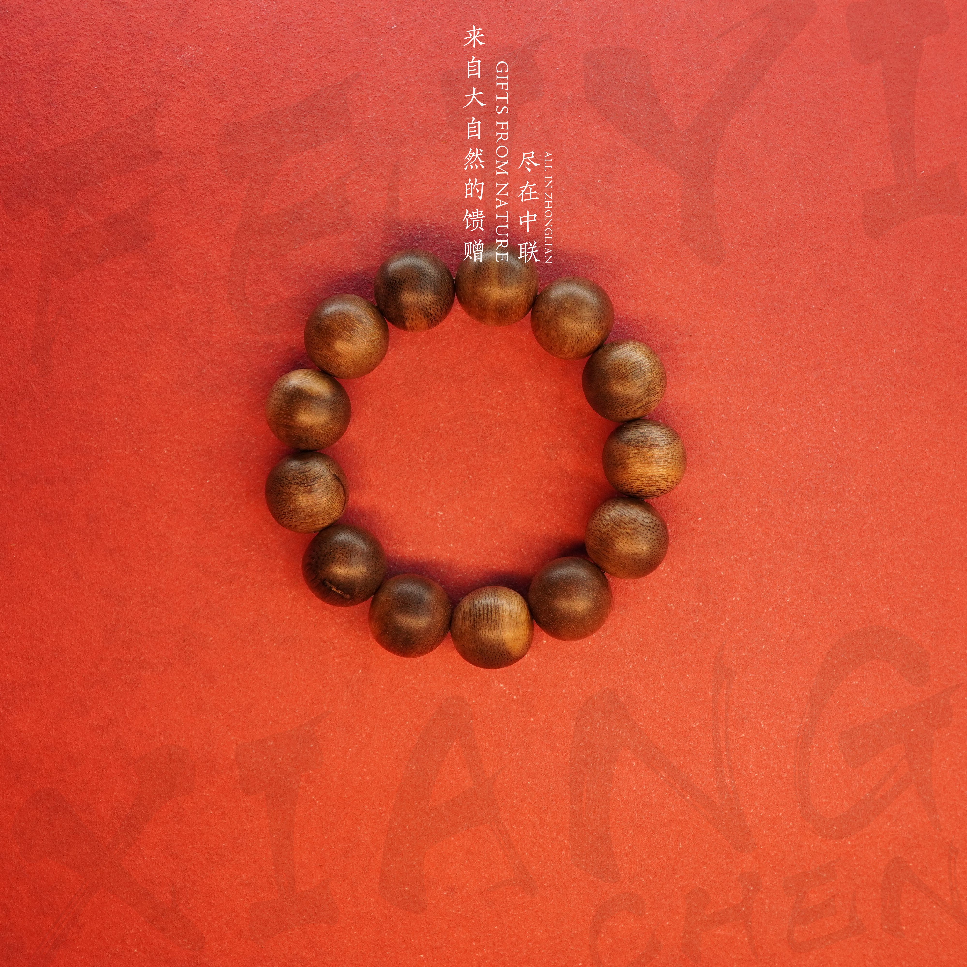 F36沉香【文莱倒架玉化老料单圈】18.2mm-41.3g-NJ8040100781-7